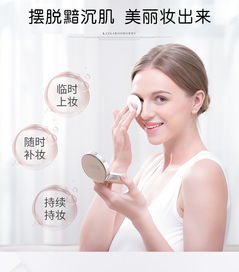 袋鼠妈妈 孕妇气垫cc霜天然遮瑕保湿隔离哺乳期专用护肤品化妆品