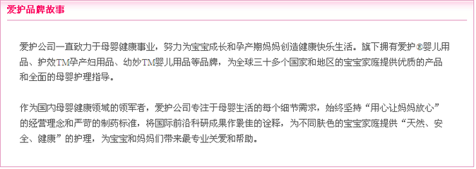 呵护宝贝娇嫩肌肤 全面解析爱护宝贝护理膏的品牌、价格与选购指南
